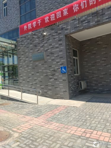 河北科技大学外国语学院