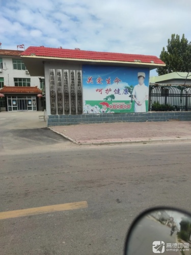 赵县范庄中心卫生院