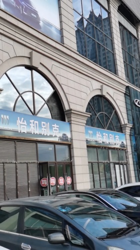 别克-石家庄怡和万盟(火车站店)