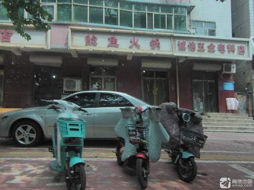 鲶鱼火锅