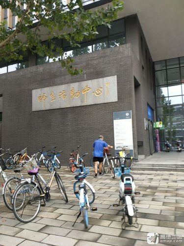 河北师范大学师生活动中心