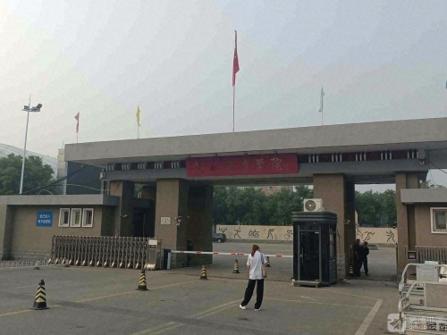 河北体育学院-体育艺术系