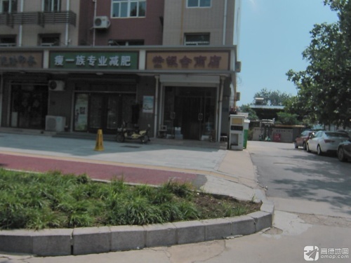 董银合商店