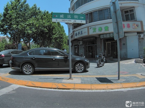 万寿堂联合诊所(威远街店)