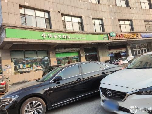 神威大药房(冶金胸科店)