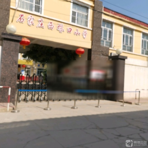 西塔口小学