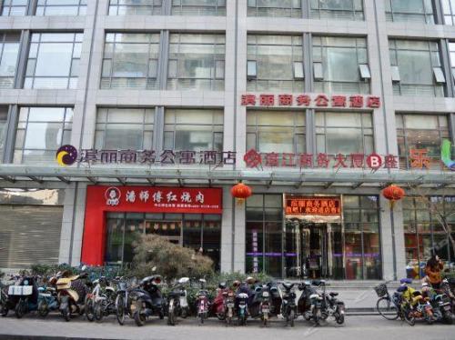 滨丽商务公寓酒店