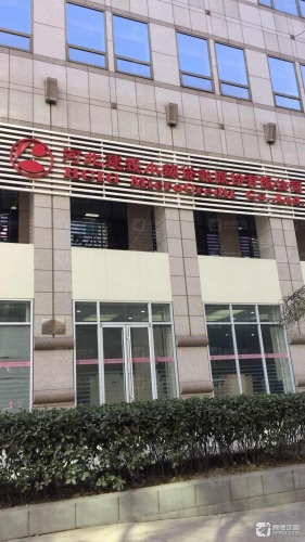 河北建设投资集团有限责任公司