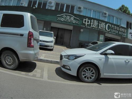 中捷通汽车低碳修复(石家庄店)