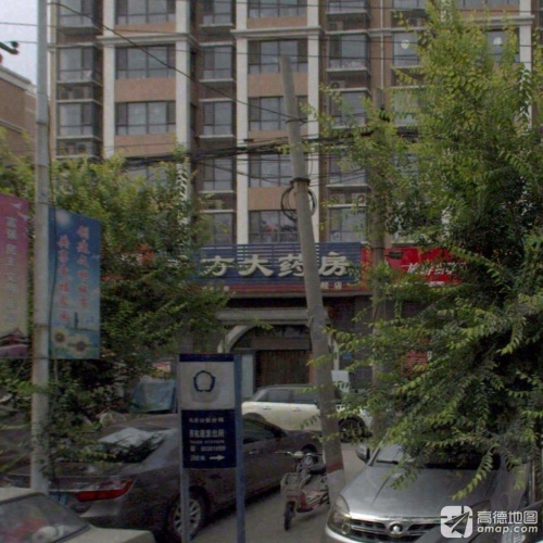 千方大药房(旗舰店)