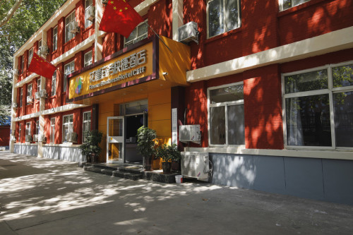 石家庄花崖商务快捷酒店(铁道大学店)