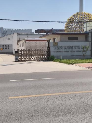 永盛灯具制造有限公司