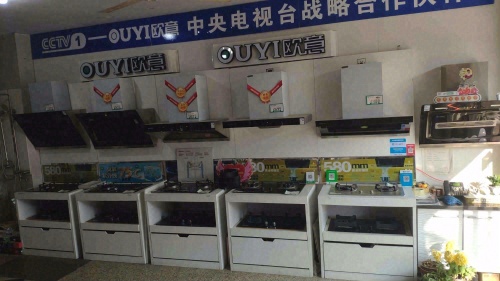 美菱厨电(广达橱柜生活电器专卖店)