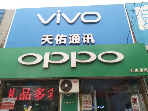 中国移动泽铭加盟店天佑通讯(朝阳大街店)