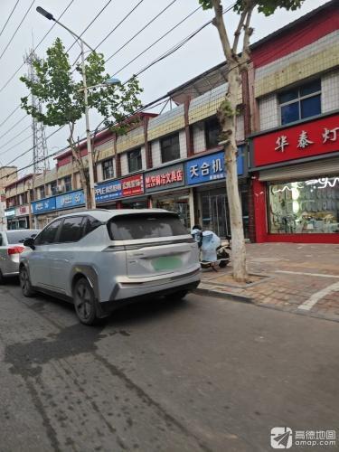 欧普照明(石铜路店)