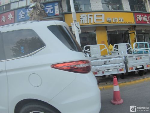 新日电动车(君乐宝路店)