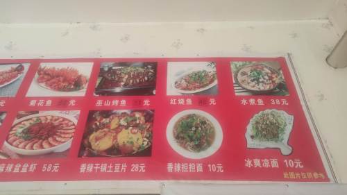 合之贵饭店(南岭小区店)