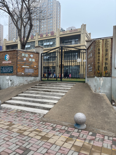 石家庄市裕华区金芒果幼儿园