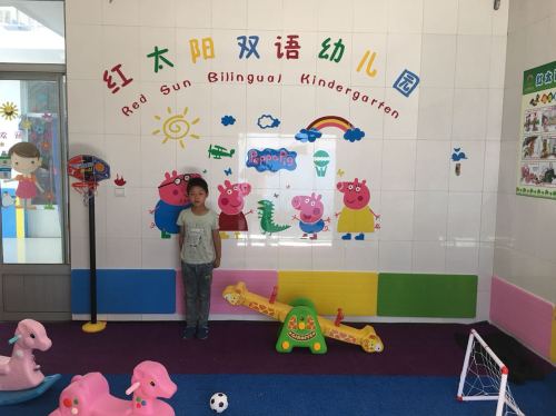 红太阳双语幼儿园(育才大街)