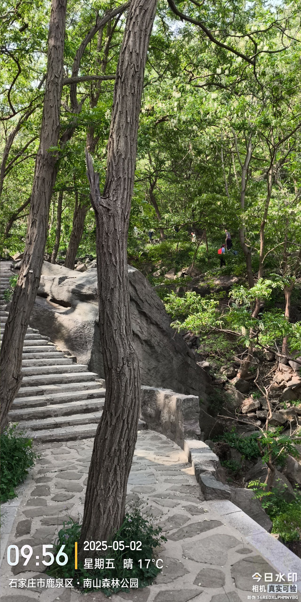 鹿泉区封龙山风景区售票处