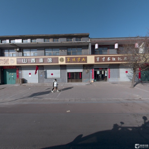育才书社(红旗北大街店)
