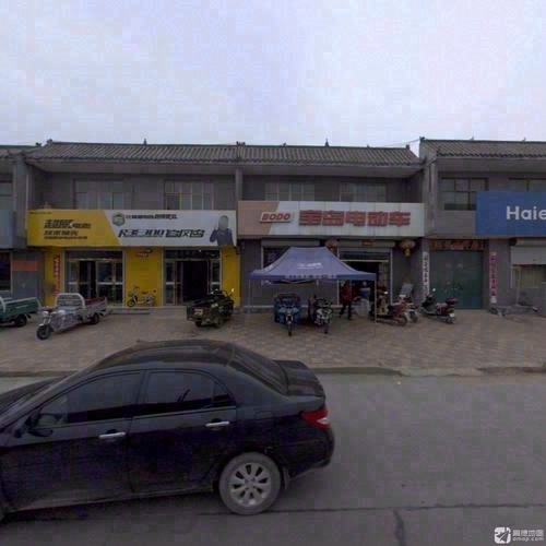 宝岛电动车(红旗北大街店)