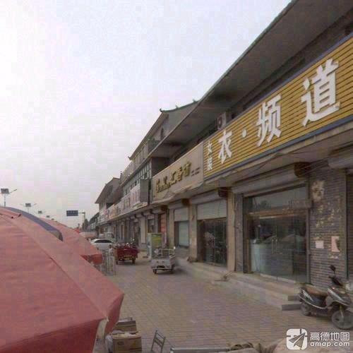 汇香坊(红旗北大街店)