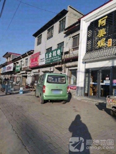阿美妮饭店