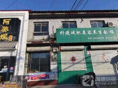 阿美妮饭店