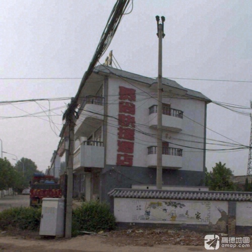 慕尚商务快捷酒店