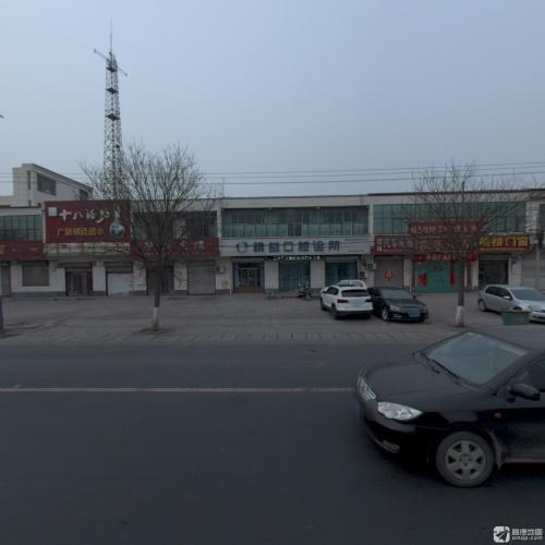 精益口腔诊所(青石线店)