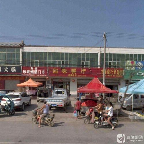 回味餐厅(新寨店)