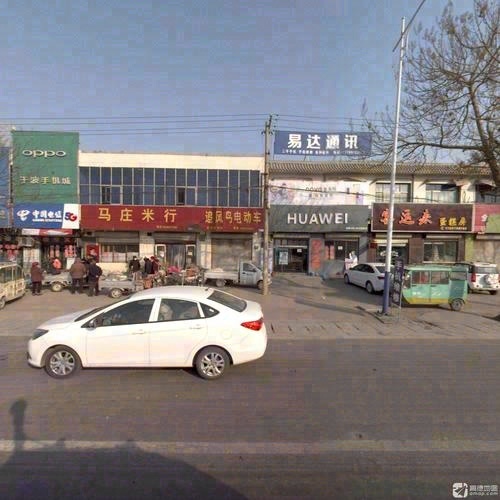 马庄米行(赵县工业园区医院西北)