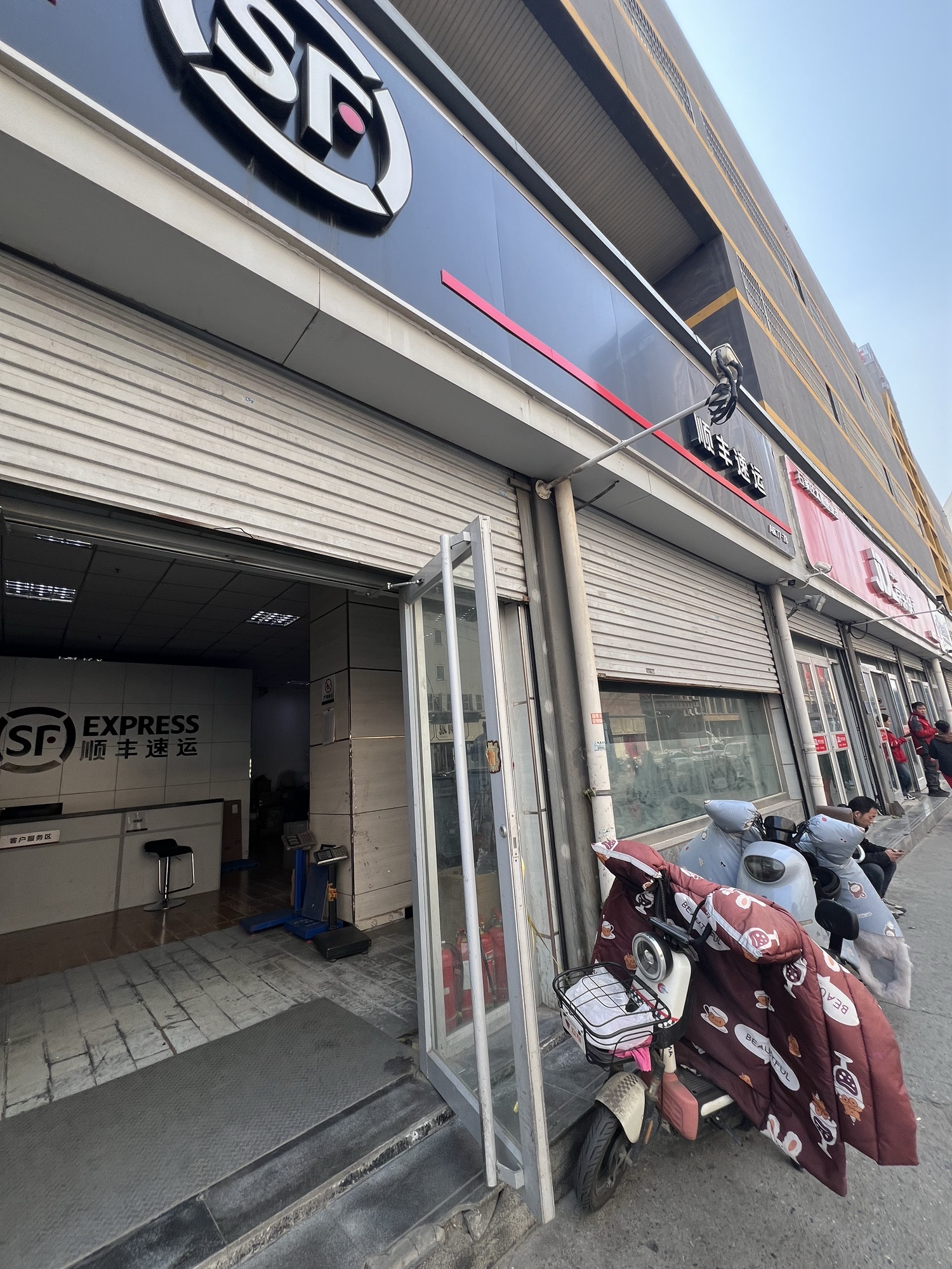 顺丰速运(太和电子城店)