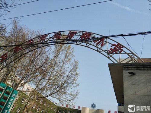 石家庄市运河桥小学