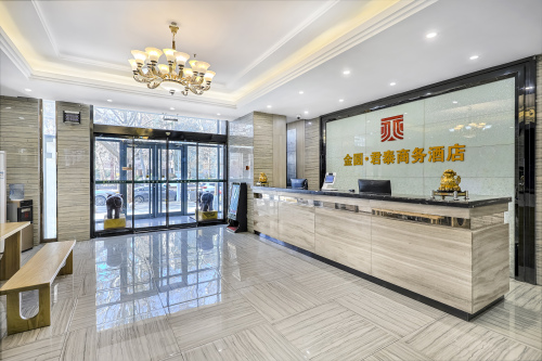 金圆君泰酒店