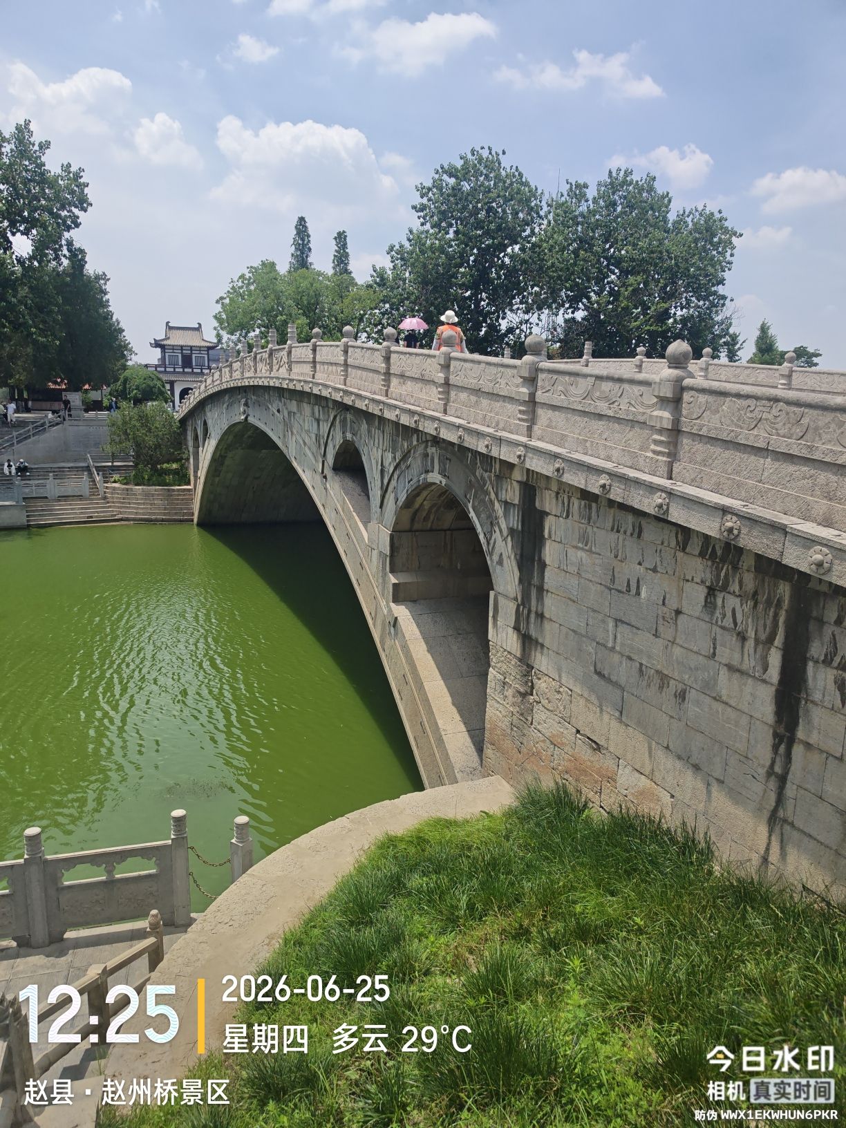 赵州桥景区游客中心