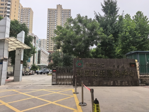 高新区长江社区卫生服务中心(社区医院)