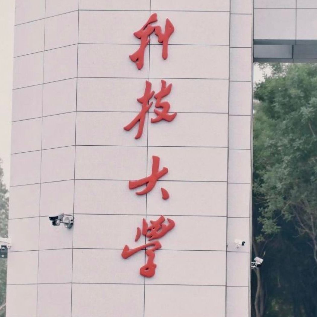 河北科技大学化学与制药工程学院