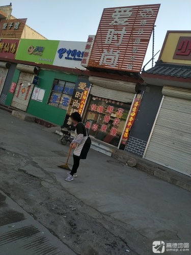 爱时尚婚纱摄影会馆
