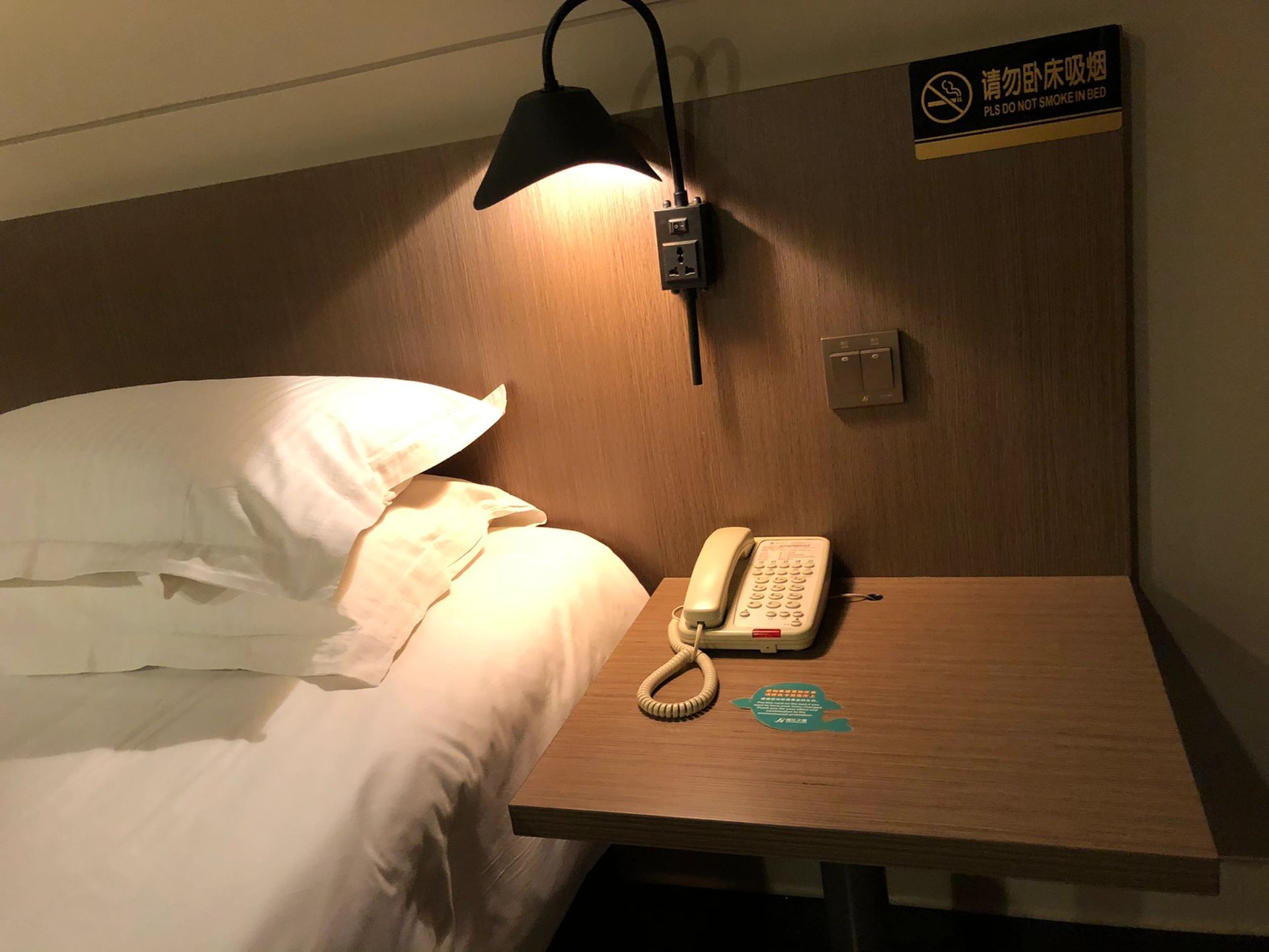 锦江之星(石家庄火车站西广场店)