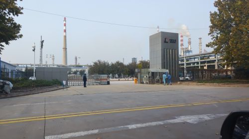 石家庄炼化分公司