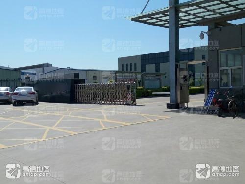 河北橡一医药科技股份有限公司