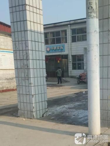 中秋诊所