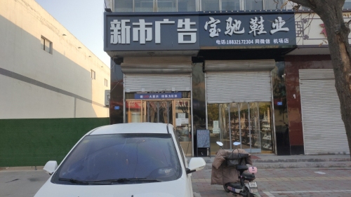 新市广告
