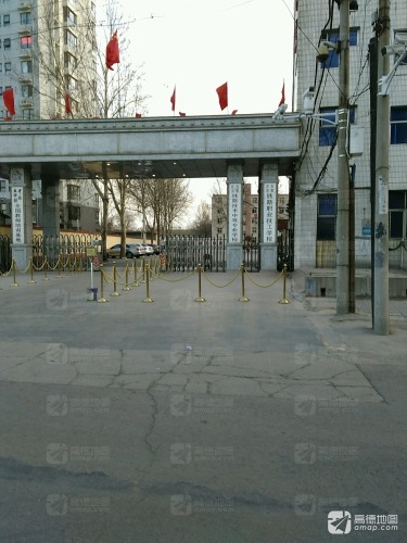 石家庄铁路职业高级技工学校