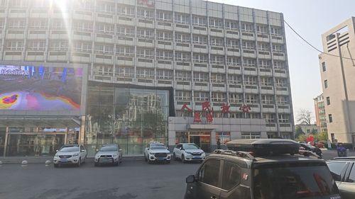 中国人民武装警察部队河北省总队医院