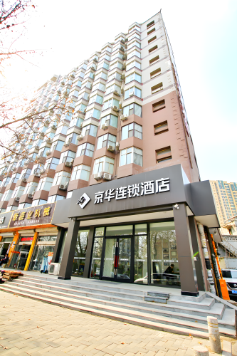 京华连锁酒店(石家庄万象城解放广场地铁站店)