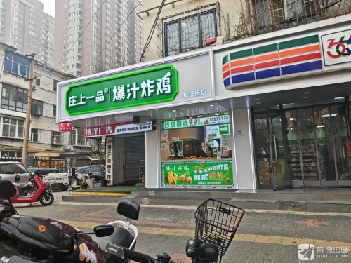 博洋广告图文印刷