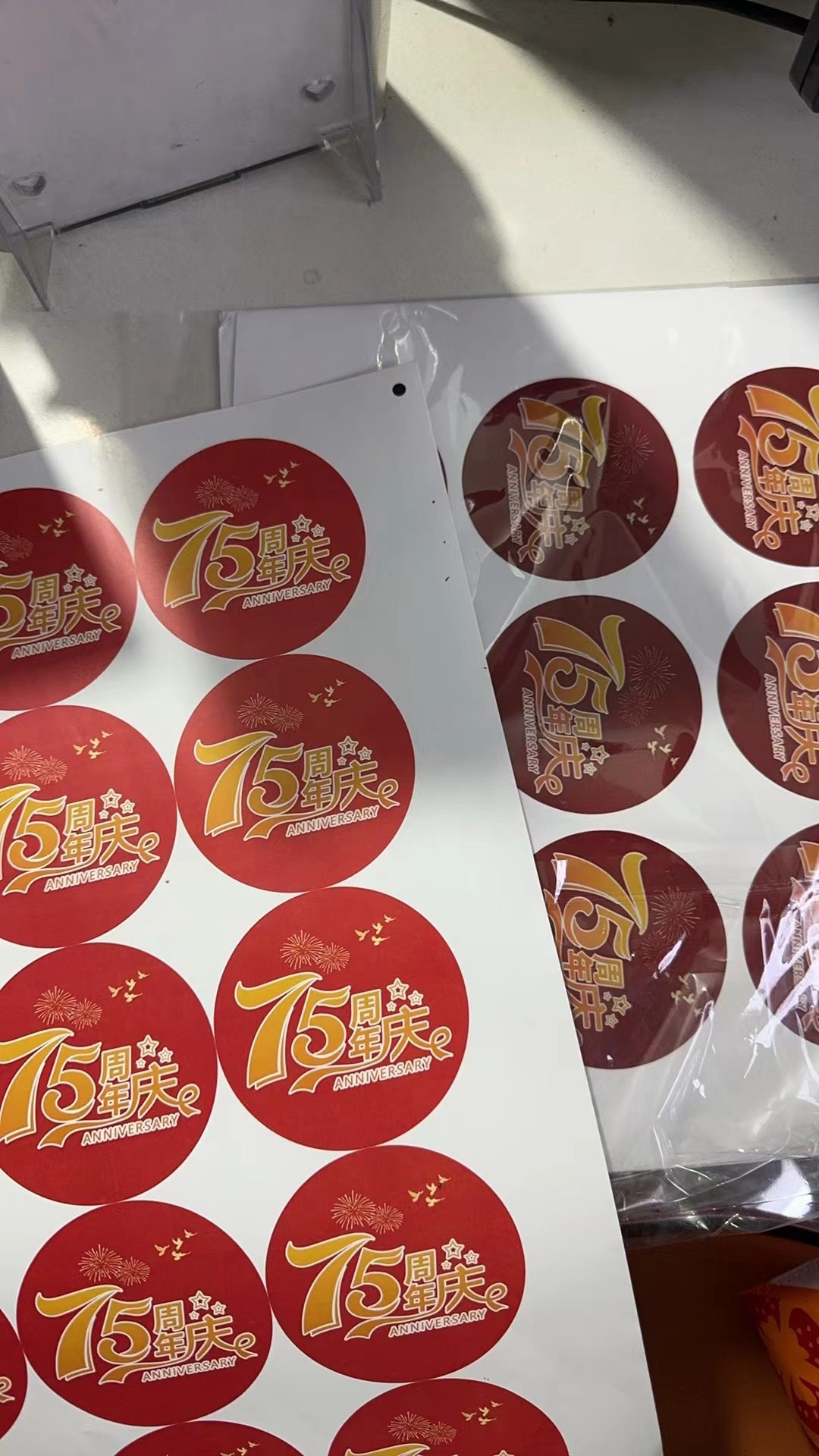 博洋广告图文印刷